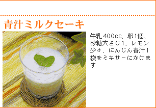 �`�~���N�Z�[�L